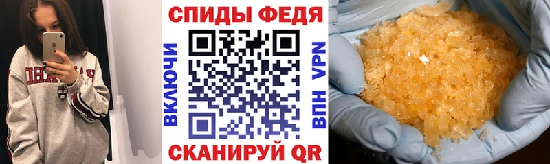 АМФЕТАМИН 97% Лесосибирск