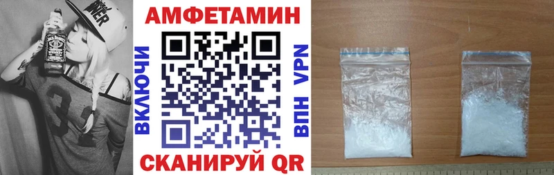 Amphetamine 98%  hydra рабочий сайт  Лесосибирск 