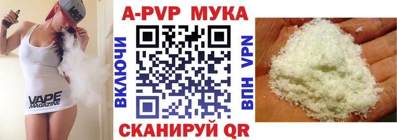 darknet официальный сайт  kraken ССЫЛКА  Лесосибирск  как найти наркотики  Alpha PVP кристаллы 