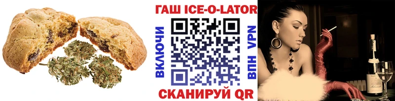Canna-Cookies конопля  сколько стоит  Лесосибирск 