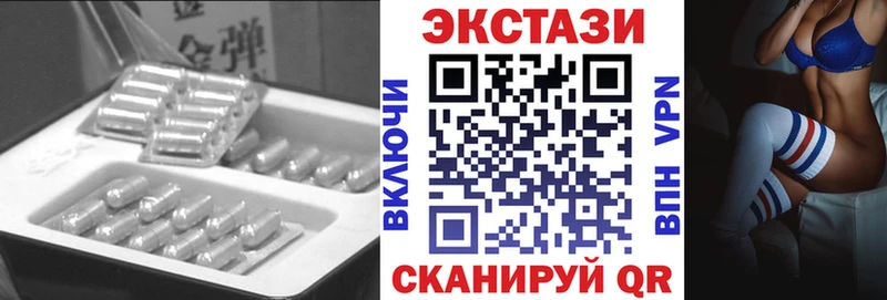 Ecstasy DUBAI  как найти закладки  Лесосибирск 