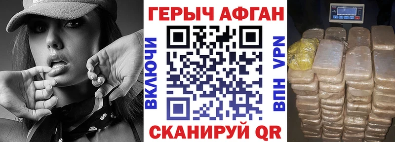 где можно купить   Лесосибирск  Героин Афган 