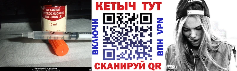 КЕТАМИН ketamine  как найти   Лесосибирск 
