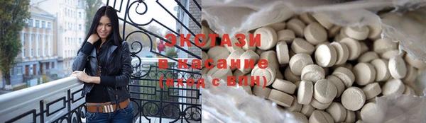 гашиш Балабаново