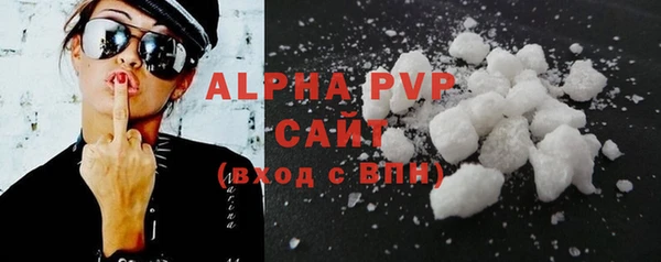 гашиш Балабаново