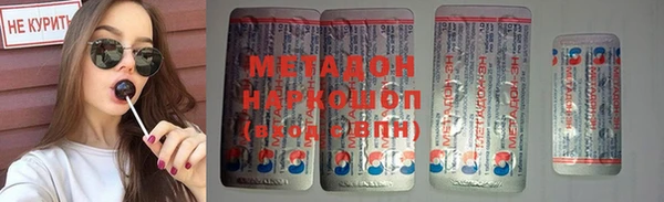 гашиш Балабаново