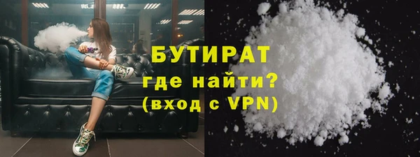 кокаин премиум Балахна