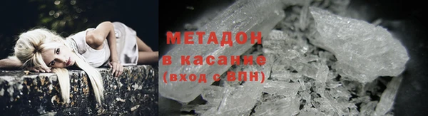 кокаин премиум Балахна