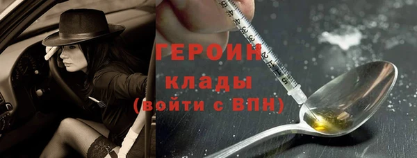 гашиш Балабаново