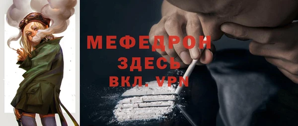 кокаин премиум Балахна
