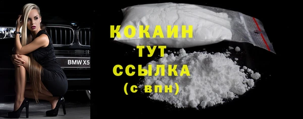 гашиш Балабаново
