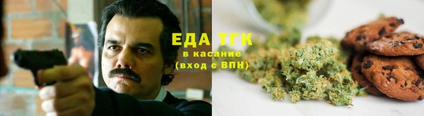 кокаин премиум Балахна