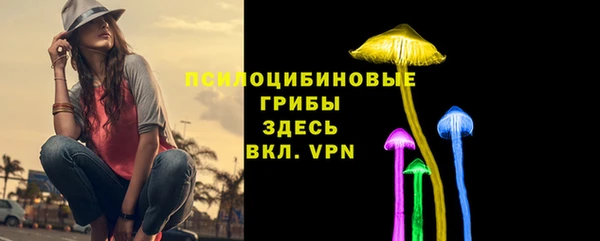 гашиш Балабаново