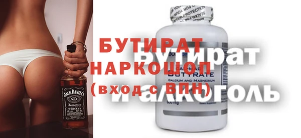 гашиш Балабаново