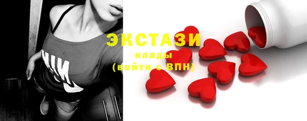кокаин премиум Балахна