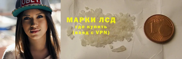 кокаин премиум Балахна