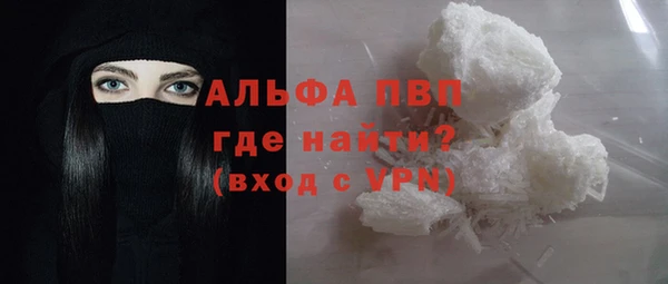 гашиш Балабаново