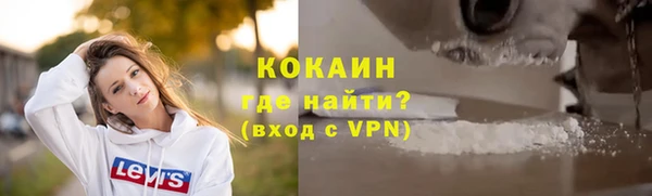 кокаин премиум Балахна