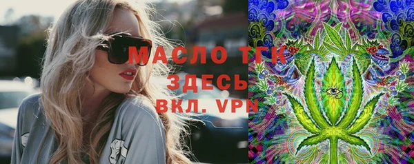 гашиш Балабаново