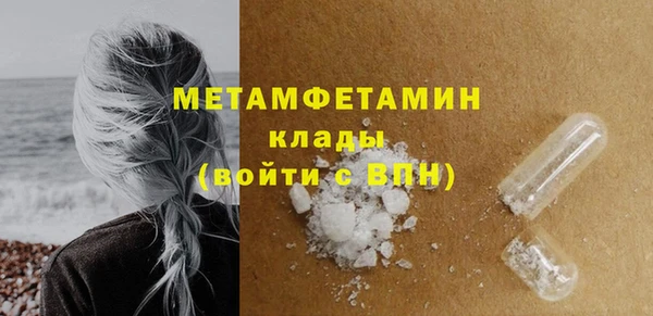 гашиш Балабаново