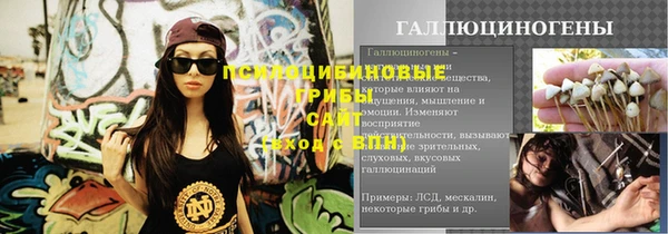кокаин премиум Балахна