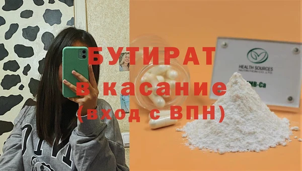кокаин премиум Балахна