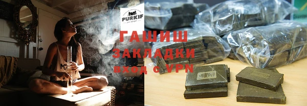 гашиш Балабаново
