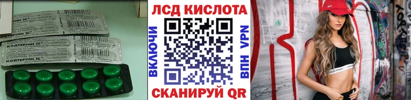 LSD-25 экстази ecstasy  omg   Лесосибирск 