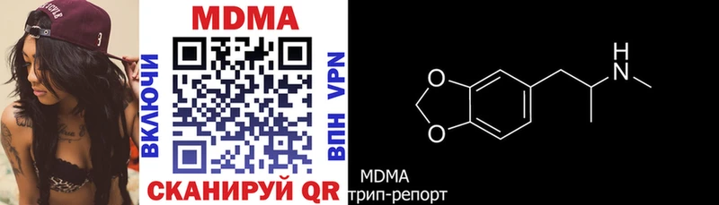 MDMA crystal  Лесосибирск 