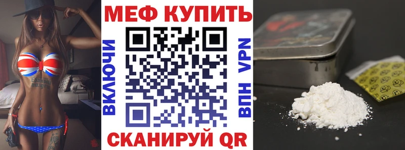 МЯУ-МЯУ мука  Лесосибирск 