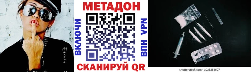 хочу наркоту  Лесосибирск  Метадон VHQ 