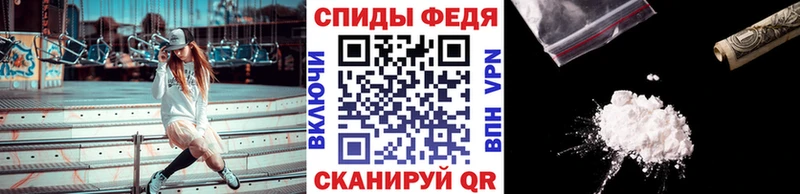 что такое Лесосибирск МЕТАМФЕТАМИН винт