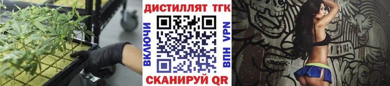 блэк спрут вход  наркота  Лесосибирск  ТГК THC oil 