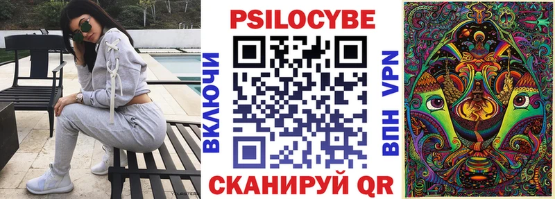 мориарти клад  Лесосибирск  Галлюциногенные грибы GOLDEN TEACHER 